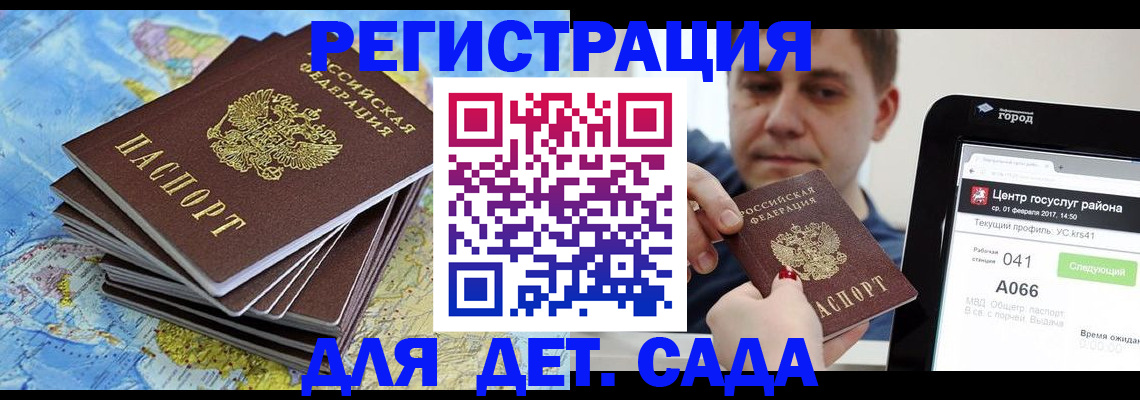 найти адрес прописки в Ейске